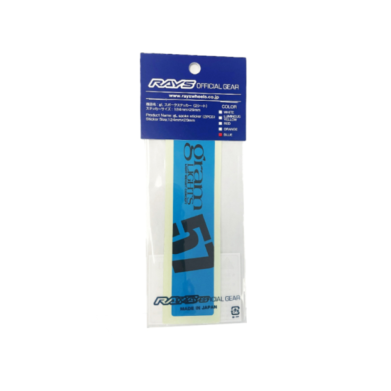 Gram Lights 57DR/57CR Spoke Sticker Blue - Set of 2 for Automotive Wheels